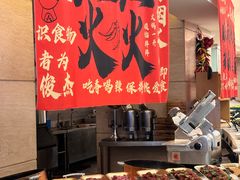 -元一希尔顿酒店·鲜切牛肉火锅禅自助餐厅