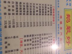 -鹅最好(南光店)