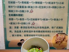 -汤宴·参须肚包鸡(南京路店)