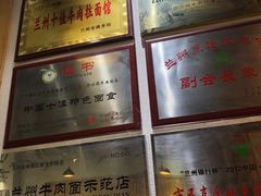 -金味德牦牛肉拉面(天水路店)