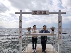 -南诏风情岛