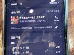 -明洞阿姨·韩式酱蟹烤肉·创意料理(三元桥店)