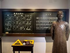 -李叔同故居纪念馆