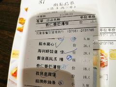 -新海利(北岭店)