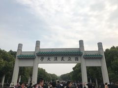 -武汉大学-樱园