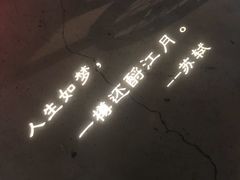 -胡桃里音乐酒馆(曲江店)