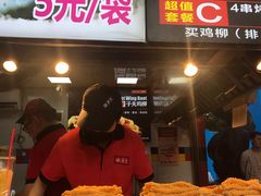 -味子夫鸡柳(解放碑总店)
