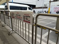 -永辉线上超市(鲁谷店)
