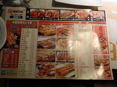 -阿里巴巴海鲜烧烤家常菜(黄岛店)