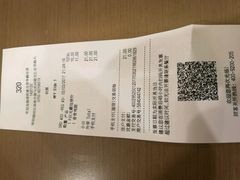 账单-麦当劳(华融店)