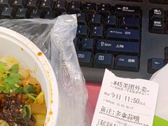 -王菊美食街·王菊面馆(总店)