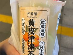 -桂桂茶(大宁国际广场店)