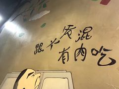 -马路牙子地桌烤肉(工体店)