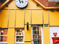 门面-W CAFE(甜爱路店)