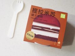 提拉米苏罐子蛋糕-奈雪的茶(大连新玛特店)