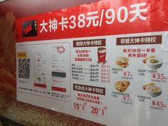 -肯德基(观前新店)