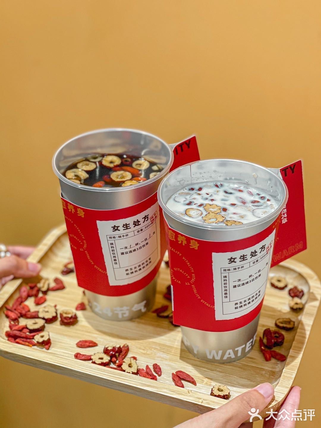 还要什么男朋友,我只要这一杯暖暖快乐水