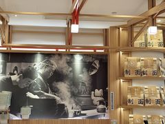 -味千拉面(瑞虹生活广场店)