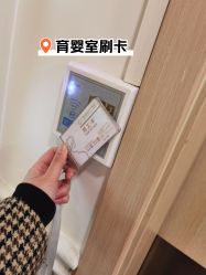 点击看大图 -广州安和泰医学月子会所