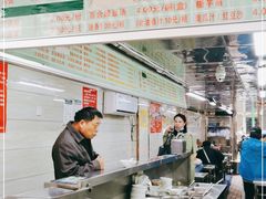-芳婆糕团店(王府大街店)