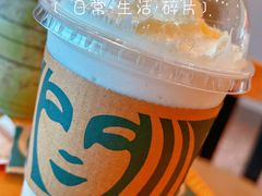 -星巴克臻选(福州五四路分店)