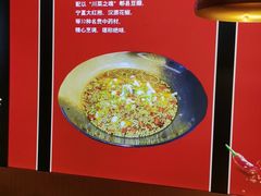 -蜀香三绝·牛蛙·烤鱼·天府炒鸡(安丘泰华店)