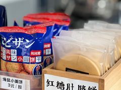 -CoffeeVendor(西乡店)