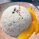 周末美食