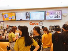 -CoCo都可(合生汇店)