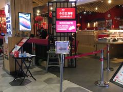 等位区-友壹町寿司(嘉洲广场店)