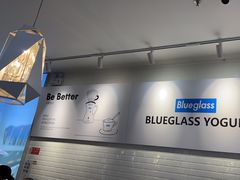 -Blueglass酸奶(财富购物中心店)