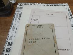 -剧狐剧本杀·月球探案馆(人民广场1号店)
