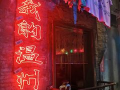 -五马集·海鲜·温州大牌档(黑金冠五马街十字路口店)