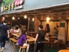门面-岗上渣渣老火锅(上大田湾店)