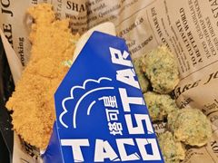 -TACO STAR 塔可星(下沙宝龙店)