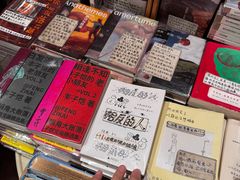 -橡皮书店(翠湖北路店)
