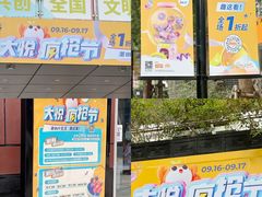 -中粮·祥云小镇