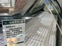 -北京华联生活超市(北京常营店)