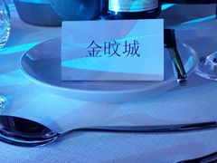 -北京康莱德酒店