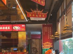 -肖记公安牛肉鱼杂馆·省级非物质文化遗产(江汉路直营店)