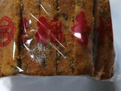 -北京稻香村(堤口路店)