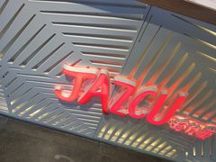 -Jazcu珍仕菓鲜榨果汁(西单大悦城店)