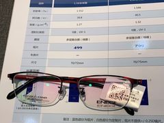 -宝岛眼镜(福清万达店)