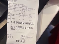 -DQ·蛋糕·冰淇淋(河东万达店)