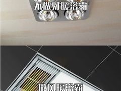 -居丽装饰空间设计(总部)