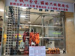 门面-丽的面家(多宝路店)