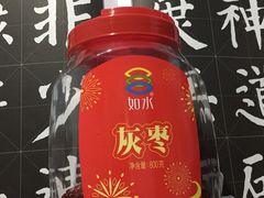 -王府井百货(总府店)