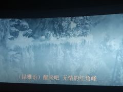 -百丽宫影城(嘉里汇店)