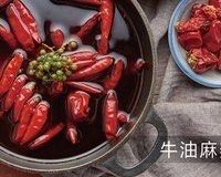 -呷哺呷哺(龙湖瑶海天街店)