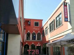-T28PARK公园里